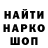 Амфетамин 97% Ina Rabava