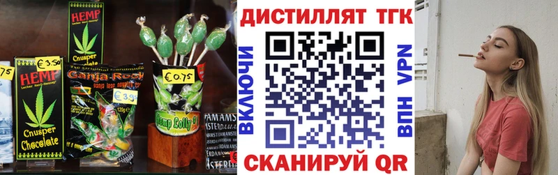 Еда ТГК конопля  купить наркотики сайты  Салават 