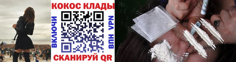 Кокаин VHQ  Салават 