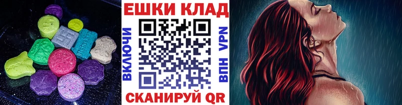где найти Салават ЭКСТАЗИ ешки