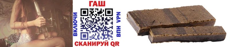ОМГ ОМГ как зайти  Салават  ГАШ гарик  купить  