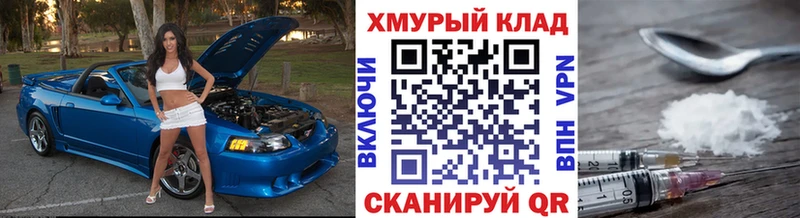 где найти наркотики Салават ОМГ ОМГ tor Героин белый