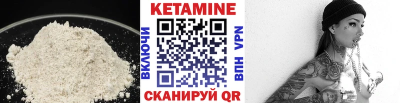 КЕТАМИН ketamine  Салават 