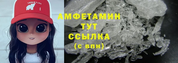 кокаин премиум Арсеньев