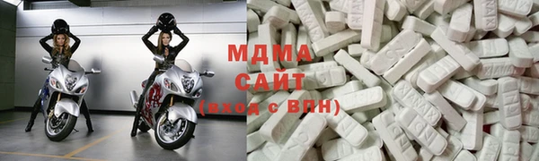кокаин премиум Арсеньев