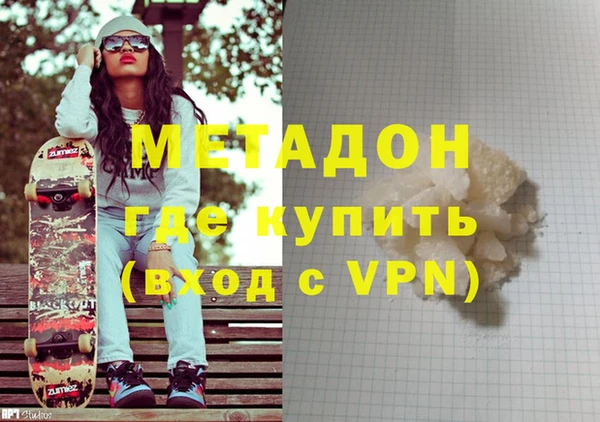 марки nbome Армянск