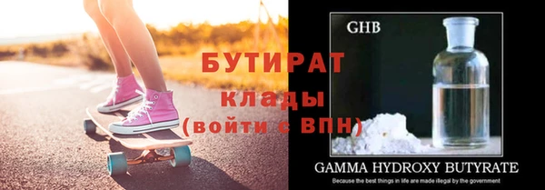 дмт Аркадак