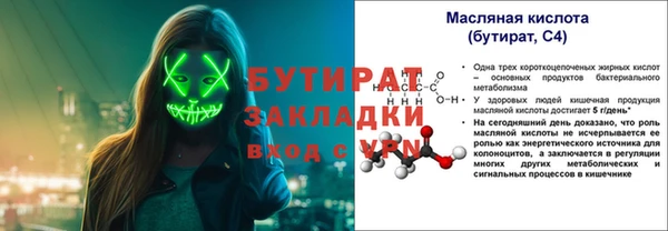 марки nbome Армянск