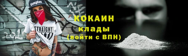 кокаин премиум Арсеньев