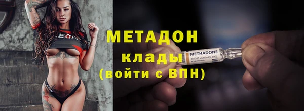 мяу мяу кристалл Тайга