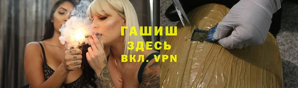 метадон Ступино