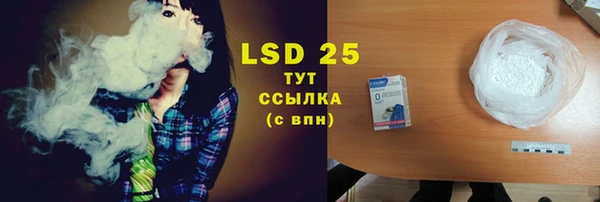 кокаин премиум Арсеньев