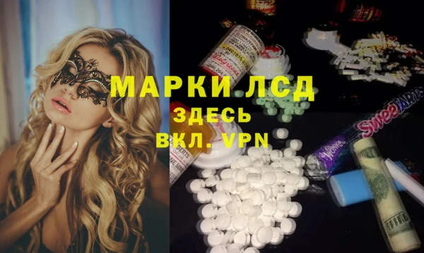 кокаин премиум Арсеньев