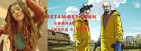 кокаин премиум Арсеньев
