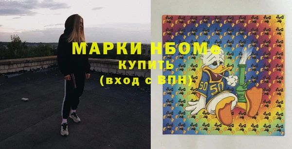 марки nbome Армянск