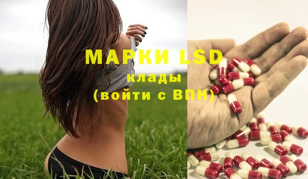 марки nbome Армянск