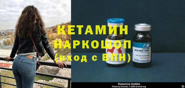 кокаин премиум Арсеньев