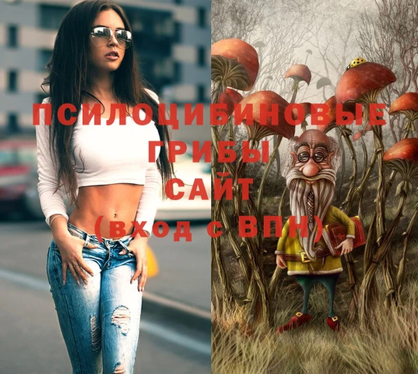 кокаин премиум Арсеньев