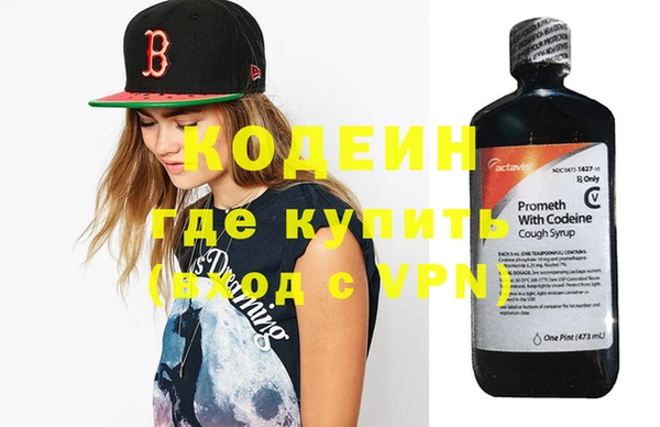 марки nbome Армянск
