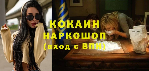 кокаин премиум Арсеньев