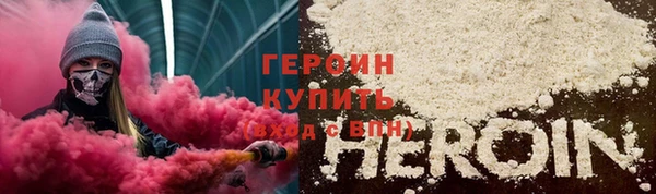 марки nbome Армянск