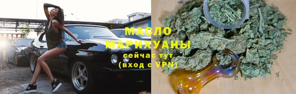 мефедрон мука Тавда