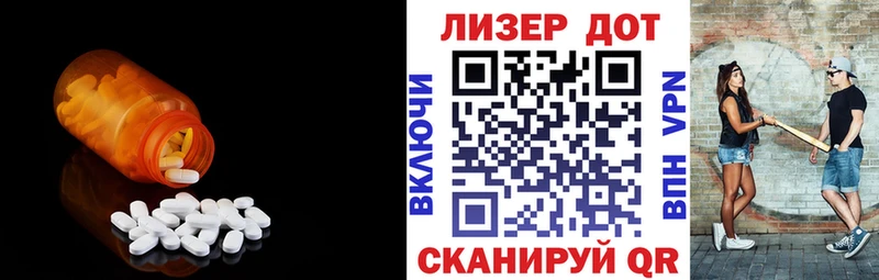 Лсд 25 экстази ecstasy  как найти   Салават 