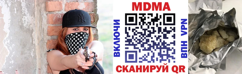 МДМА кристаллы  Салават 