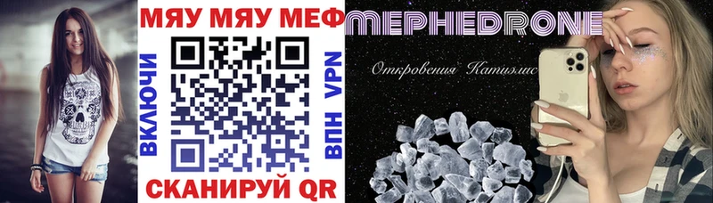 МЯУ-МЯУ мука  Салават 