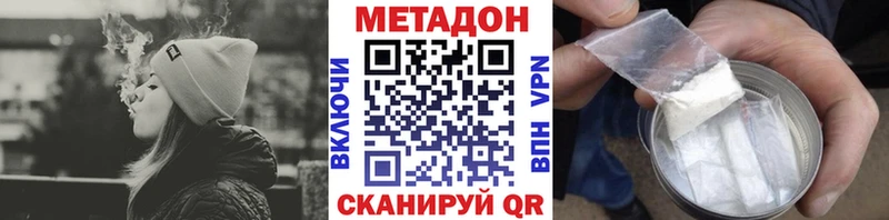 купить наркотик Салават Метадон мёд
