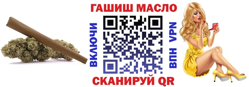ТГК THC oil  Салават 