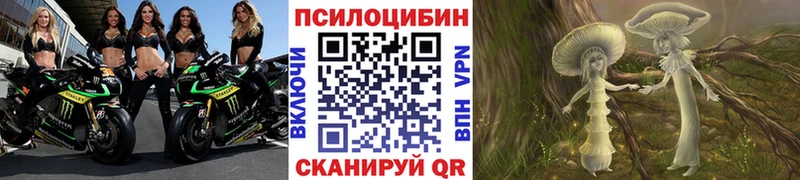 Псилоцибиновые грибы Psilocybine cubensis  наркота  Салават 
