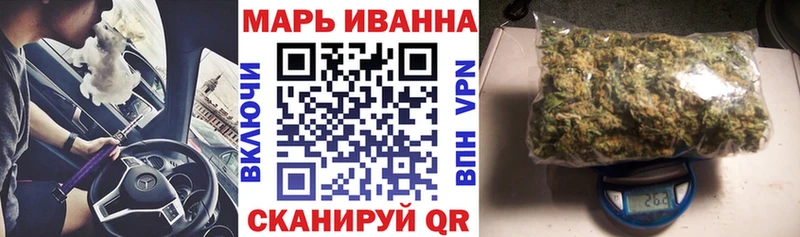 Канабис VHQ Салават